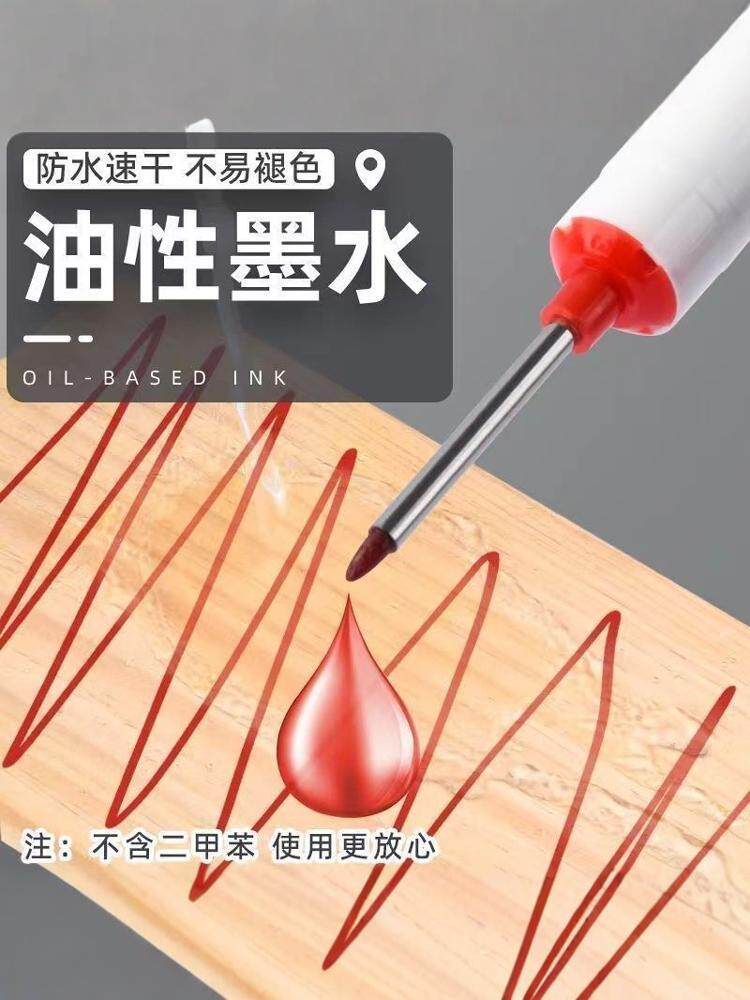 긴 머리 방수 마커 깊은 구멍 마커 특수 마커 욕실 목공 타일 다목적 오일 펜