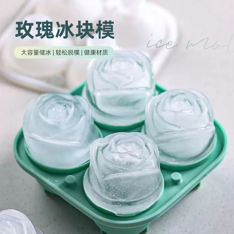 食品级硅胶玫瑰威士忌冰球模