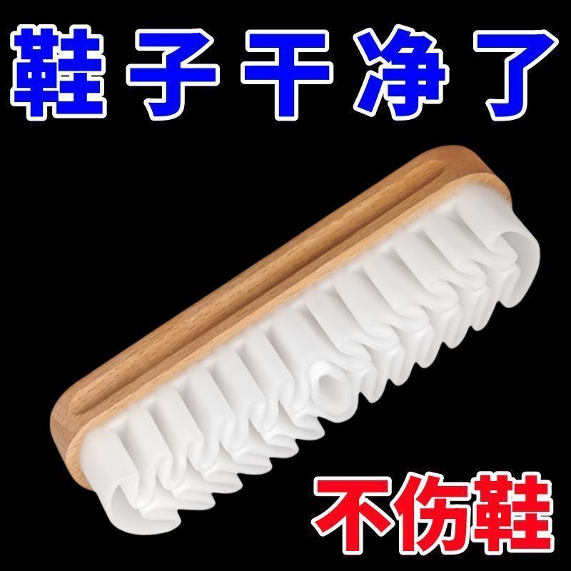 去污麂皮刷翻毛皮鞋刷生胶刷橡皮擦清洁反鹿皮绒鞋刷大黄靴专用刷