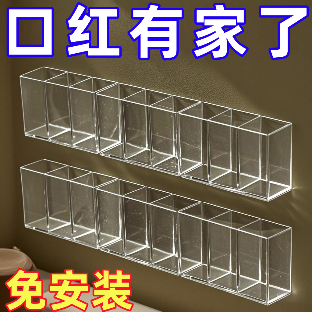 多格分装壁式亚克力透明