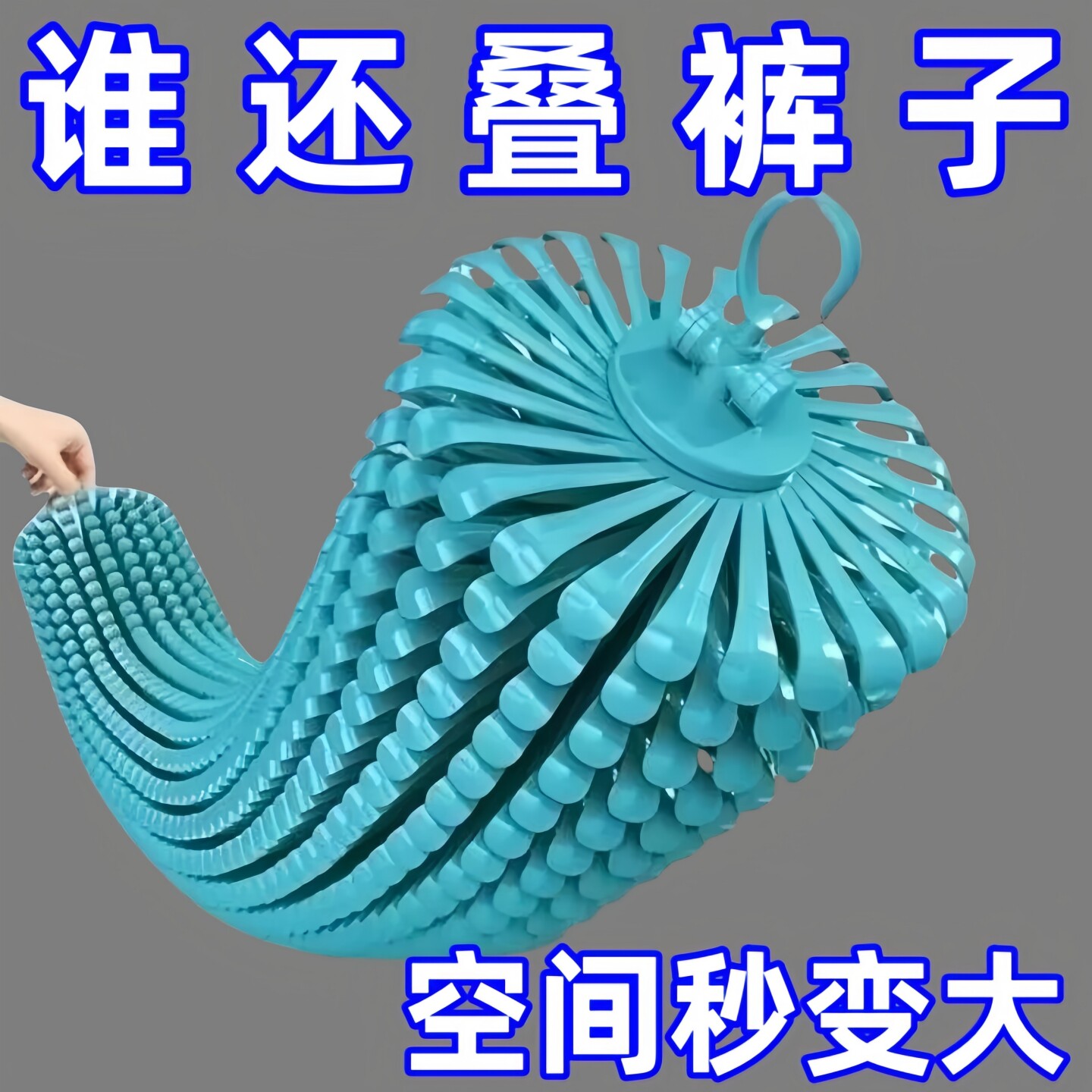 五层可折叠无痕裤架衣柜收纳