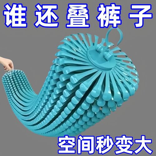 五层可折叠无痕裤架衣柜收纳