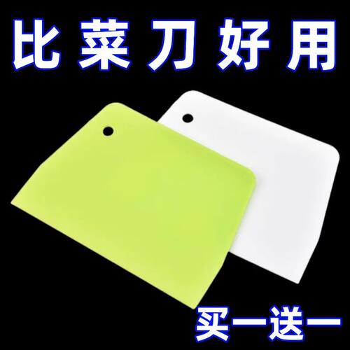 烘焙塑料切面刀蛋糕刮板