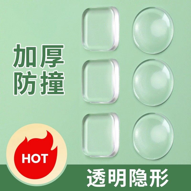 门吸免打孔新款把手防撞垫