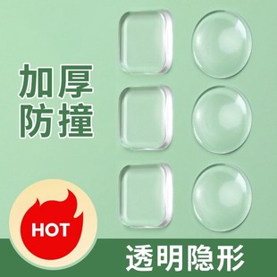门吸免打孔新款 把手防撞垫硅胶垫门挡门碰地吸卫生间吸墙门顶门阻