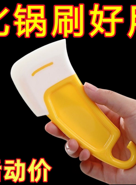 家用新款烘焙刮板奶黄色塑料刮刀厨房烘焙工具多功能清洁刮板刮锅