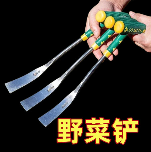 挖野菜神器锰钢小铲子