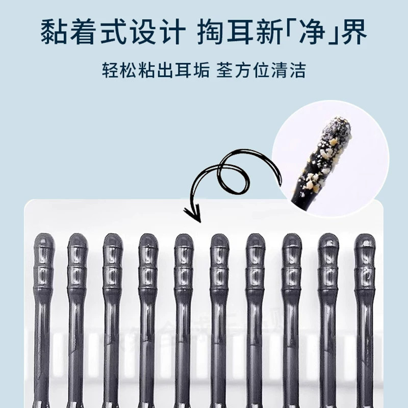 一次性可视粘耳棒掏耳神器