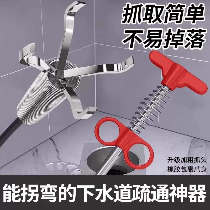 手动神爪通下水道马桶