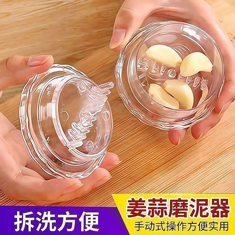 透明三角研磨齿压蒜器