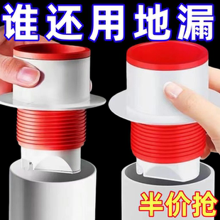 家用下水道密封圈免打孔按压式 防臭防虫厨房卫生间通用密封神器
