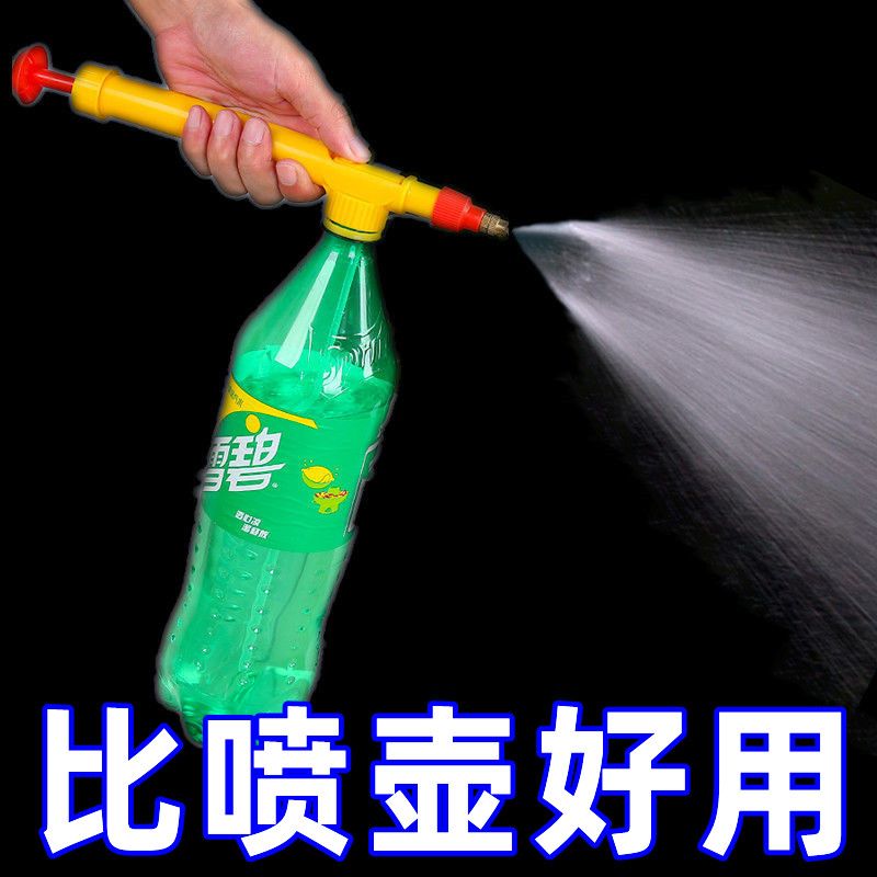手持气压喷壶园艺清洁