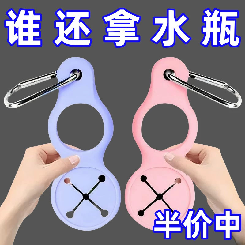 户外登山扣水瓶挂扣承重强