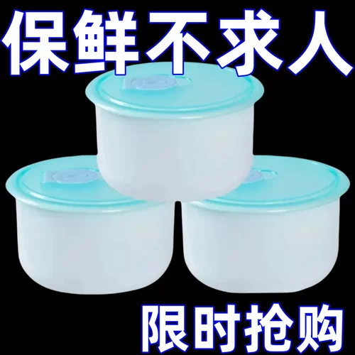 加厚密封冰箱微波炉专用