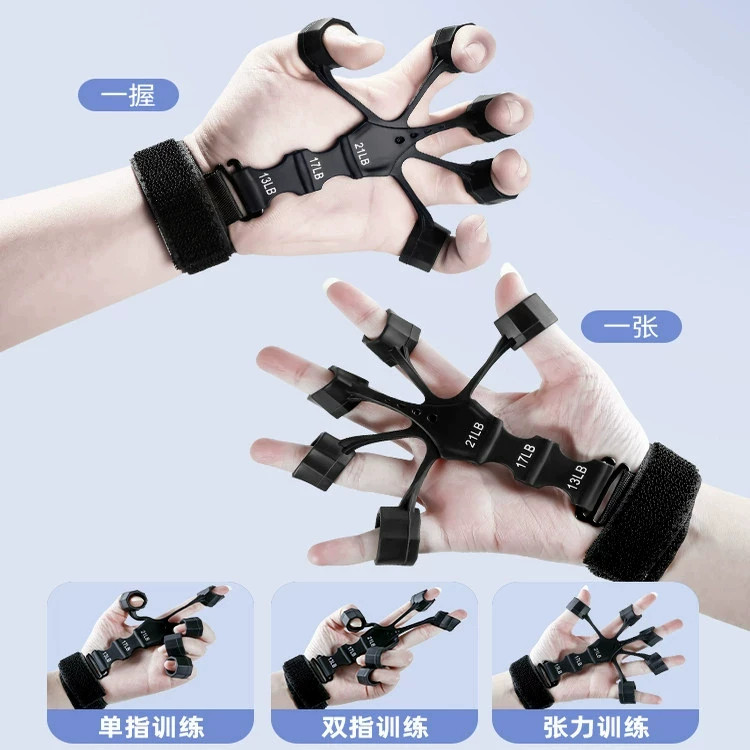 硅胶五指握力器手臂静脉训练