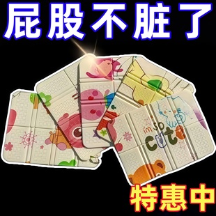 户外露营防潮垫单人便携折叠防水垫子野餐垫野餐铺垫便携式 加厚