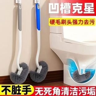 日式弯头马桶刷无死角软毛刷多功能厕所刷壁挂式清洁刷强力去污