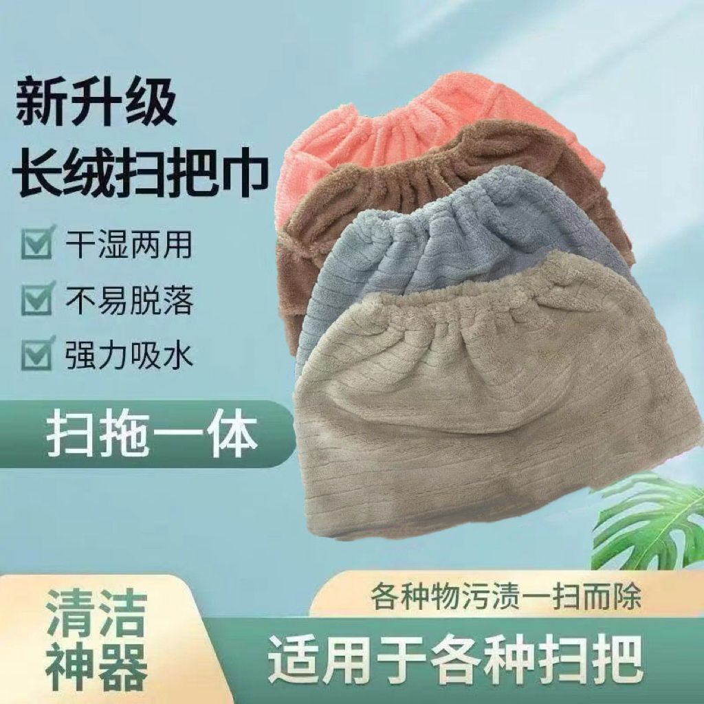 干湿两用强力吸水不易脱落清洁