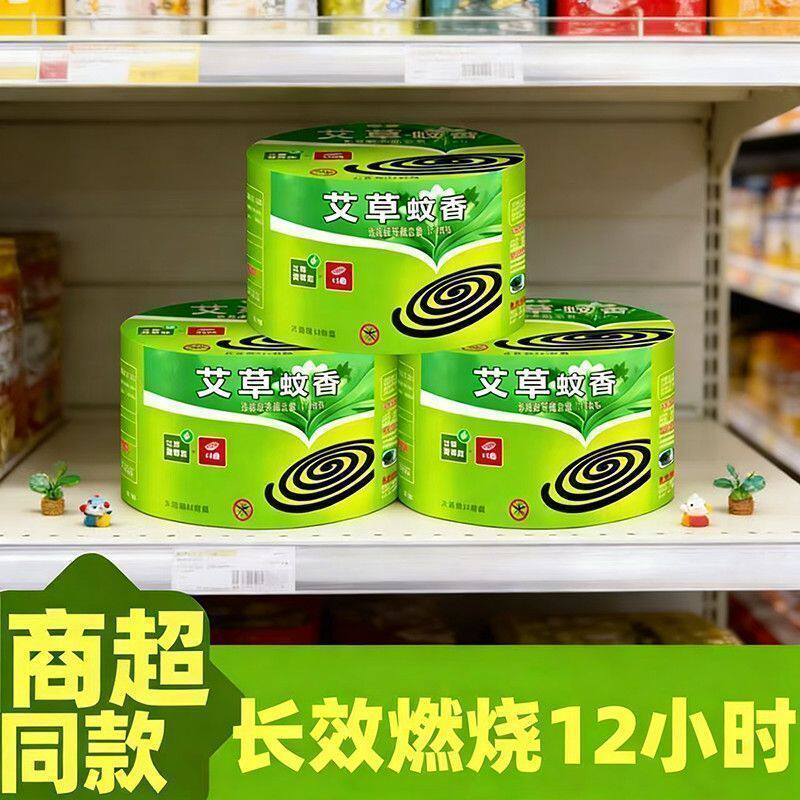 大盘强效艾草清香无烟蚊香盘