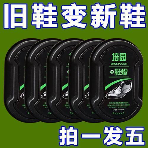 一擦就亮鞋擦鞋神器不伤皮鞋