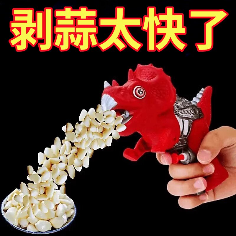 剥蒜皮神器快速去大蒜皮器