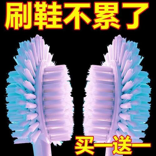 五面多功能鞋刷不伤鞋
