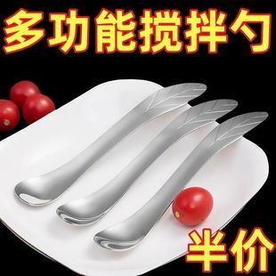多功能搅拌勺挖肉勺小勺子厨房用品饺子馅搅拌器家用包饺子神器