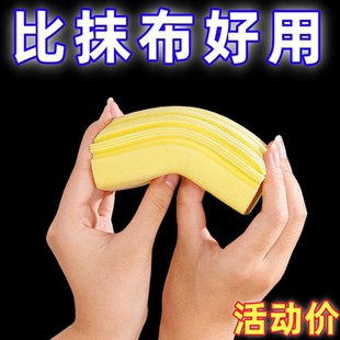 2026年新款海绵擦厨房清洁用品吸水不掉毛台面洗碗神器比抹布好用