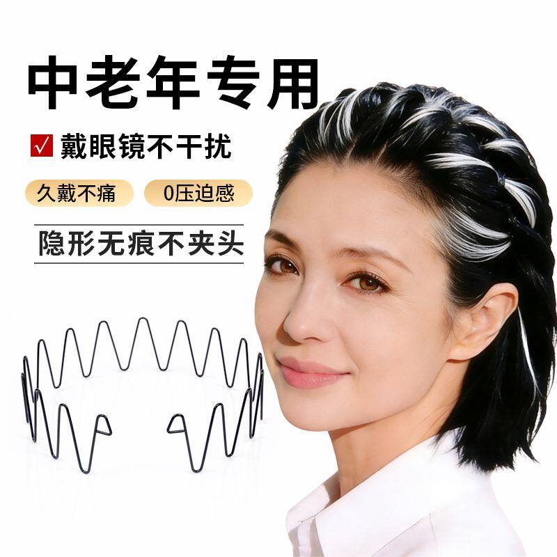2026新款隐形空气发箍洗脸运动