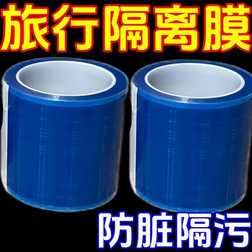 蓝色布基胶带一次性防滑防脏