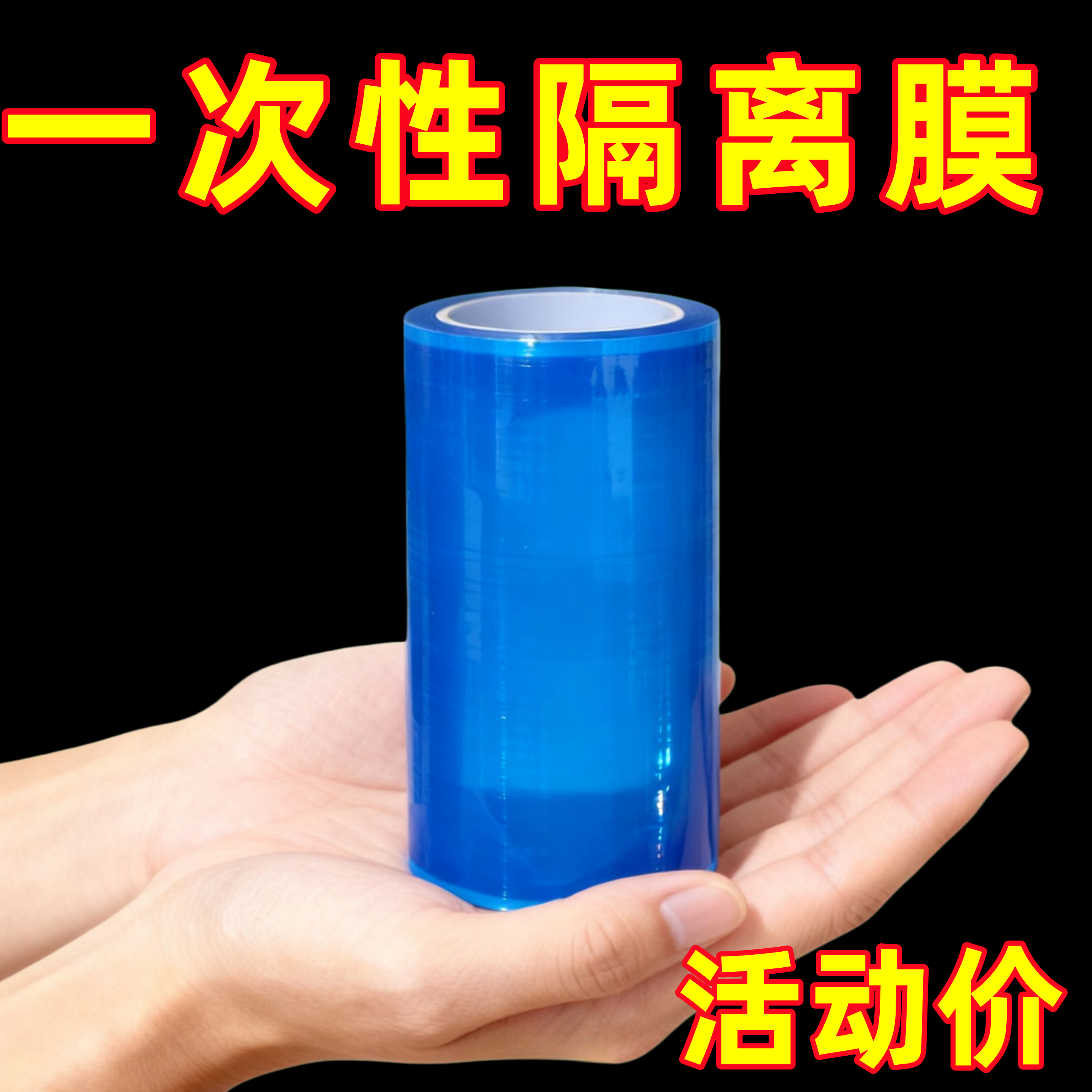 旅行透明防水一次性便携马桶垫