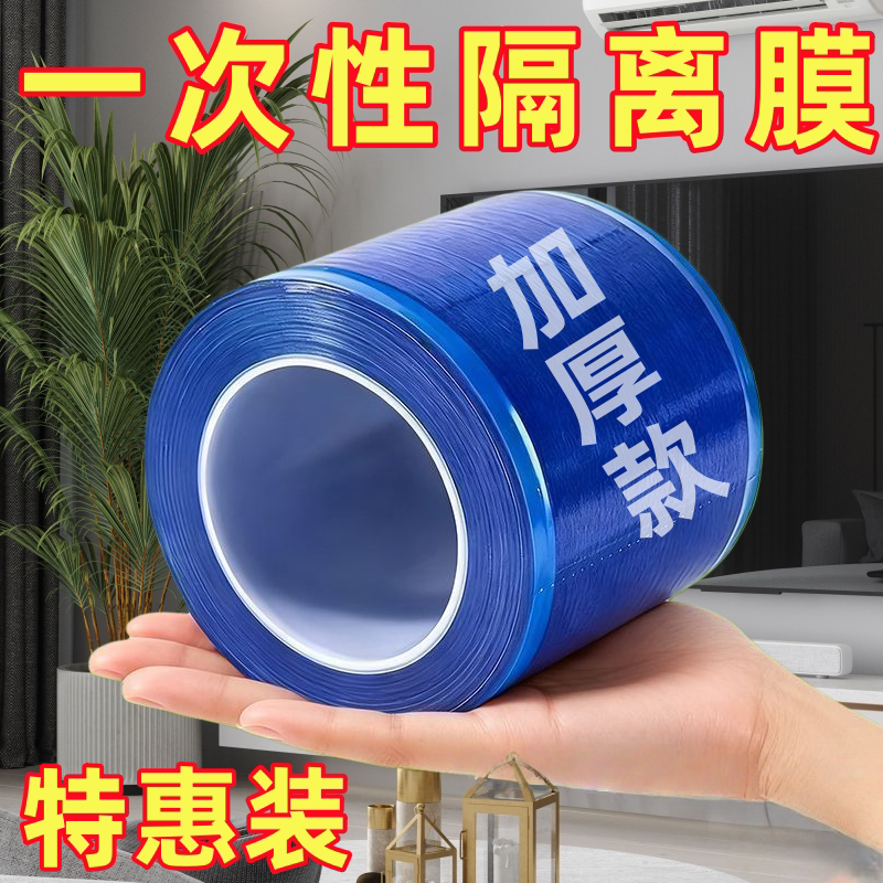 旅行便携一次性透明防水马桶垫