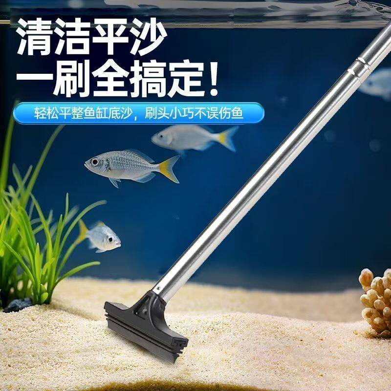 不锈钢鱼缸刮藻刀不伤水草