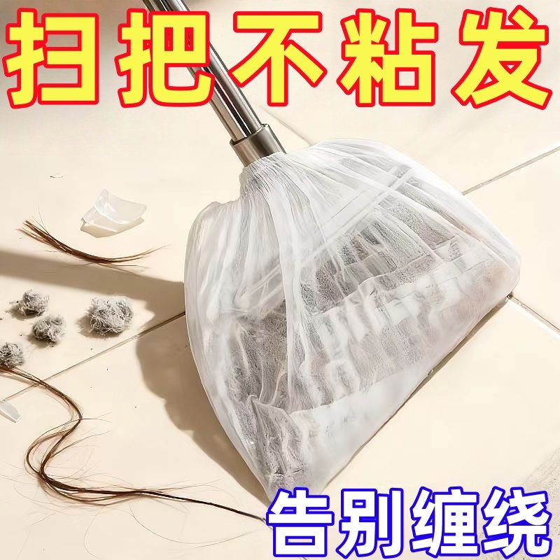 新款透明软管扫把家用可调节不粘发清洁扫把加厚柔软吸尘扫把拖把