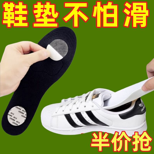 防滑鞋垫固定贴男女通用无痕防移位自粘双面胶隐形不伤垫自粘贴片