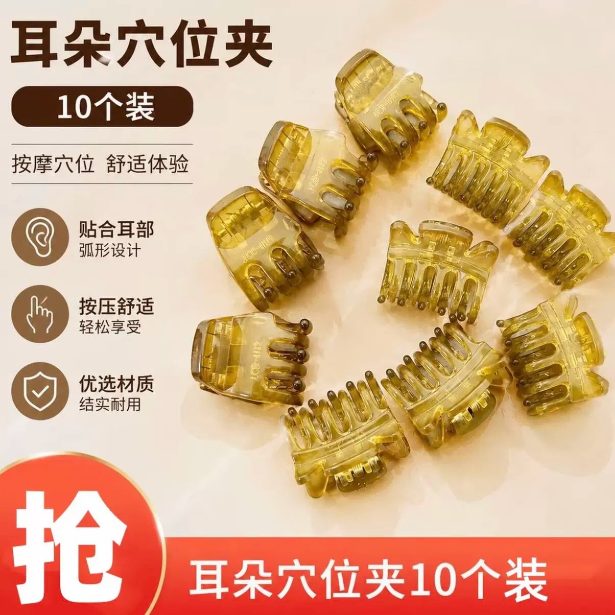 小号耳穴发夹美容夹神器