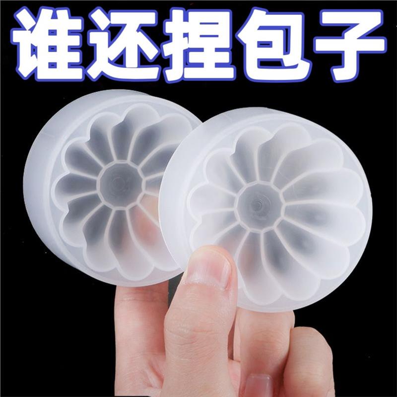 手工做包子馒头菜包豆沙模具