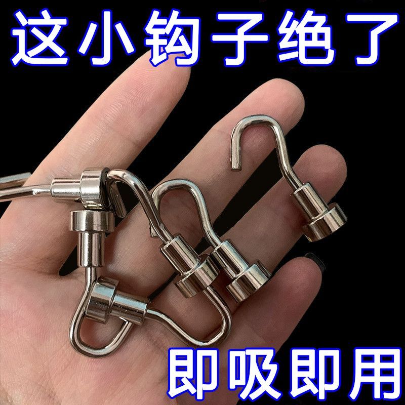 良洁强磁吸免打孔挂钩