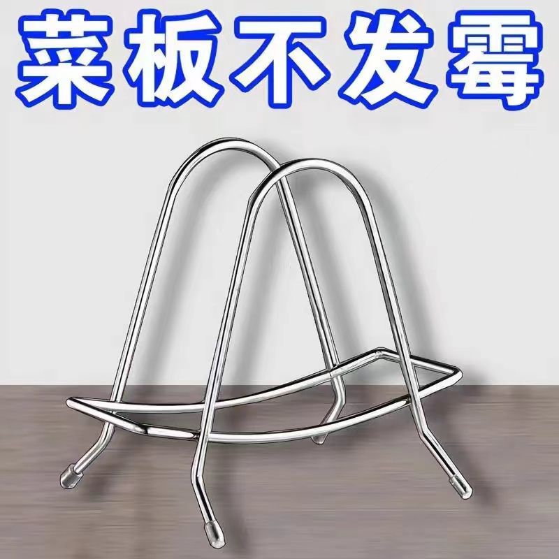 不锈钢免安装砧板锅盖收纳架