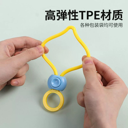 彩色密封封口夹保鲜捆扎理线