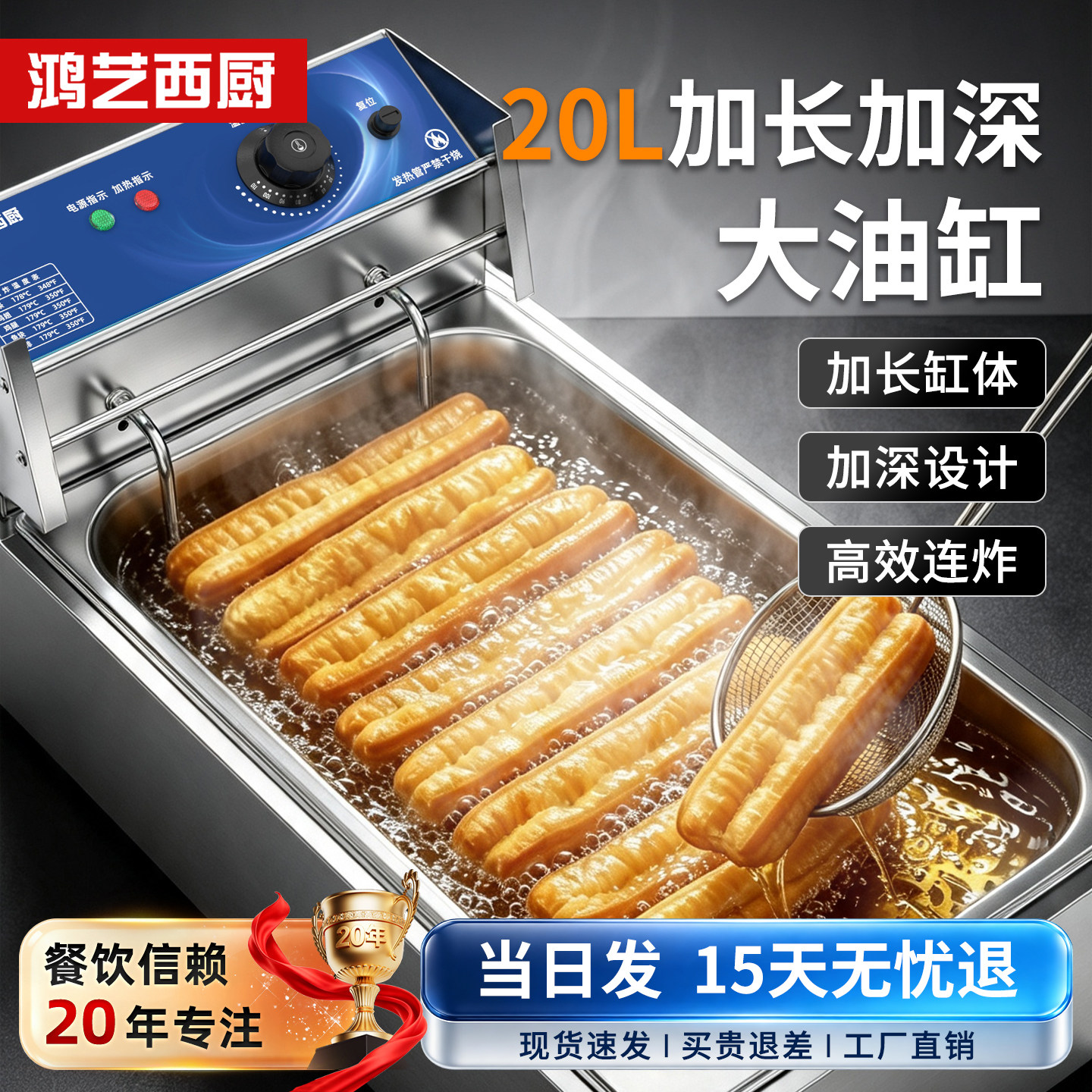 告别容量加长油缸，可炸串炸油条图片