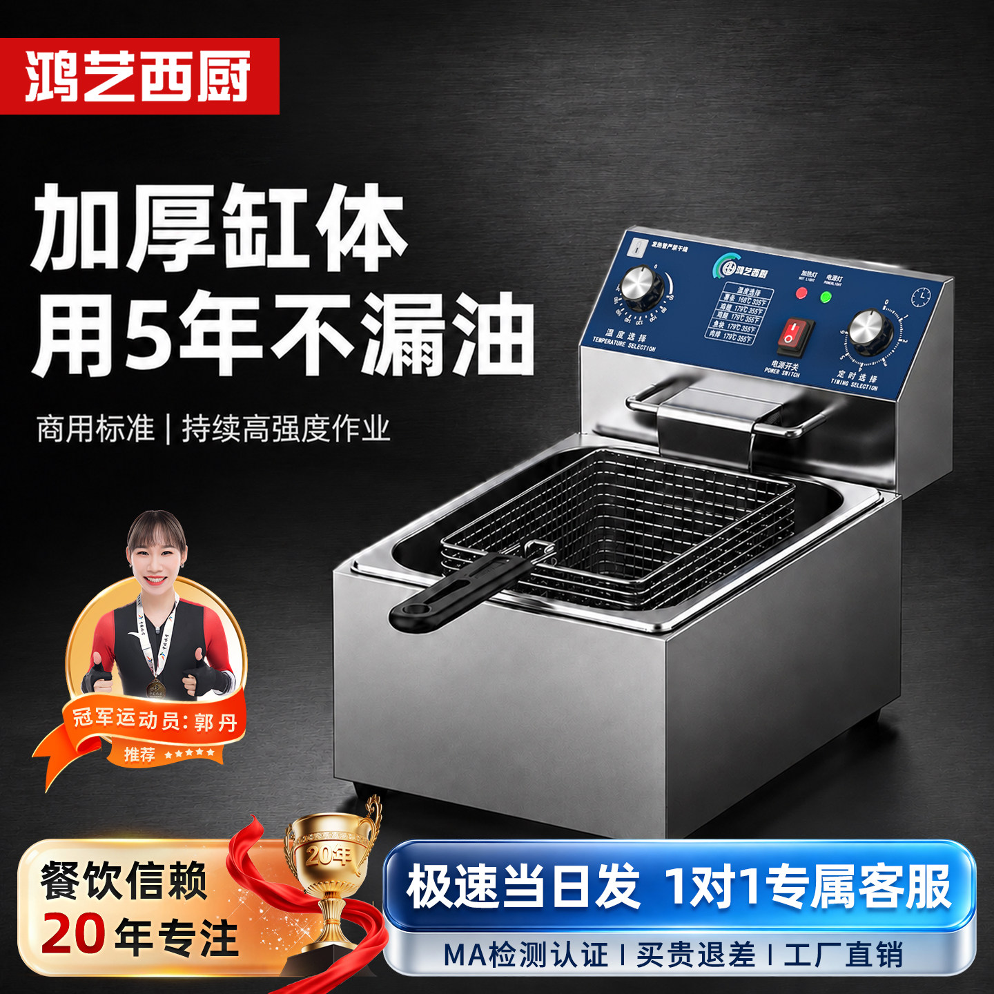 【热销1万+】20年专注商用厨具