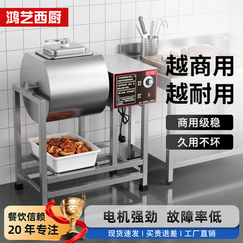 鸿艺西厨腌制机电脑版全自动