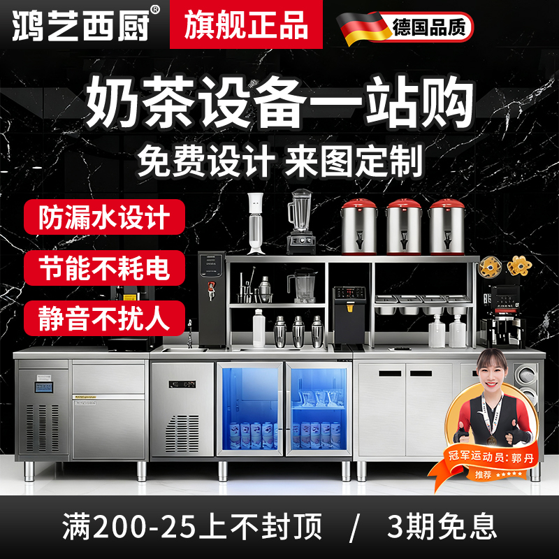 水吧台靠墙一体柜商用奶茶咖啡店