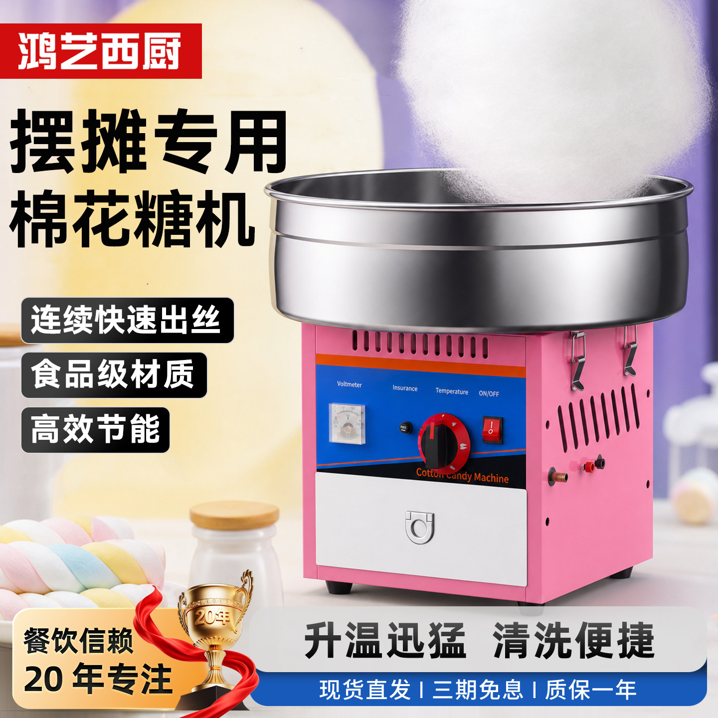 棉花糖机摆摊商用家用小型全自动燃气棉花糖机液化气网红摆摊设备