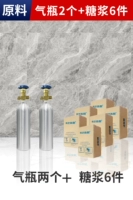 Сироп, 2 шт, 6 шт