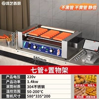 «7 трубок», бесшумная работа, нержавеющая сталь 304.