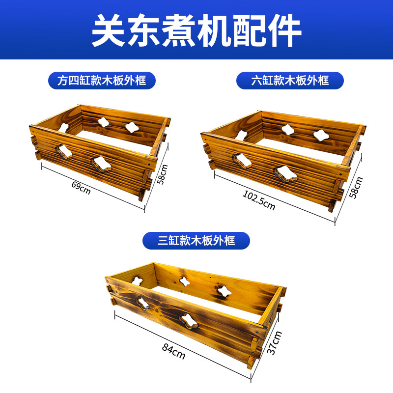 鸿艺关东煮专用锅配件大全图片