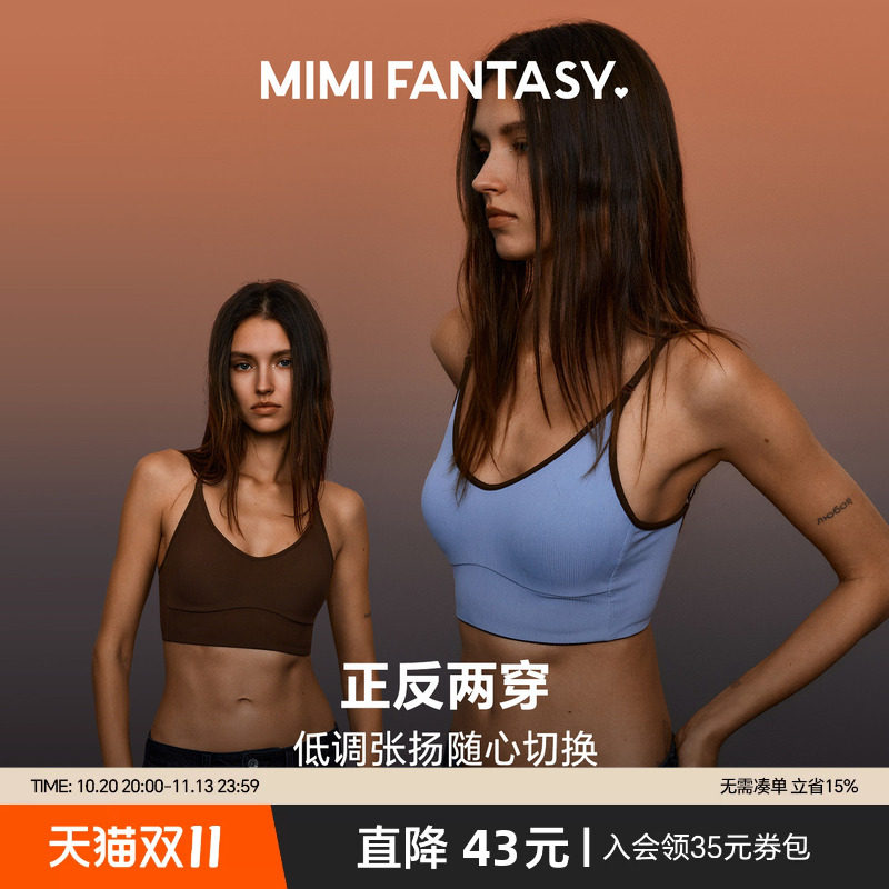 【正反两穿】美背吊带背心一体式内衣 2026可外穿U型露背文胸薄款