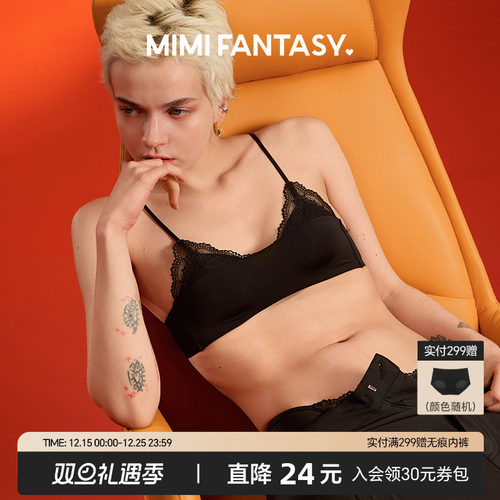 黑色花边蕾丝三角杯裸感无钢圈